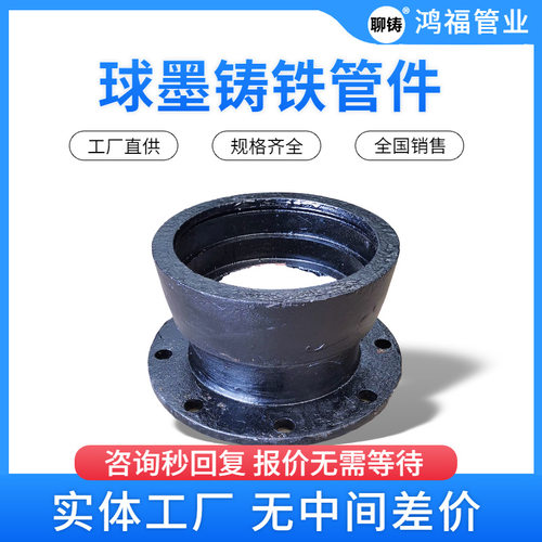 铸铁短管甲DN200 球墨铸铁承盘短管 球墨管道给水管法兰接头管件
