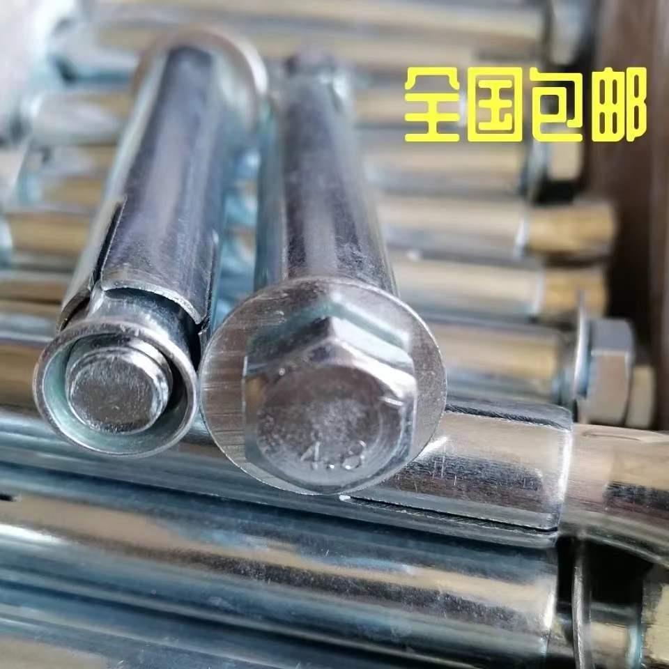 包邮内膨胀螺丝六-角内膨减速胀带防盗门窗丝扶手UTY膨胀螺m6m12