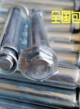 包邮内膨胀螺丝六-角内膨减速胀带防盗门窗丝扶手UTY膨胀螺m6m12