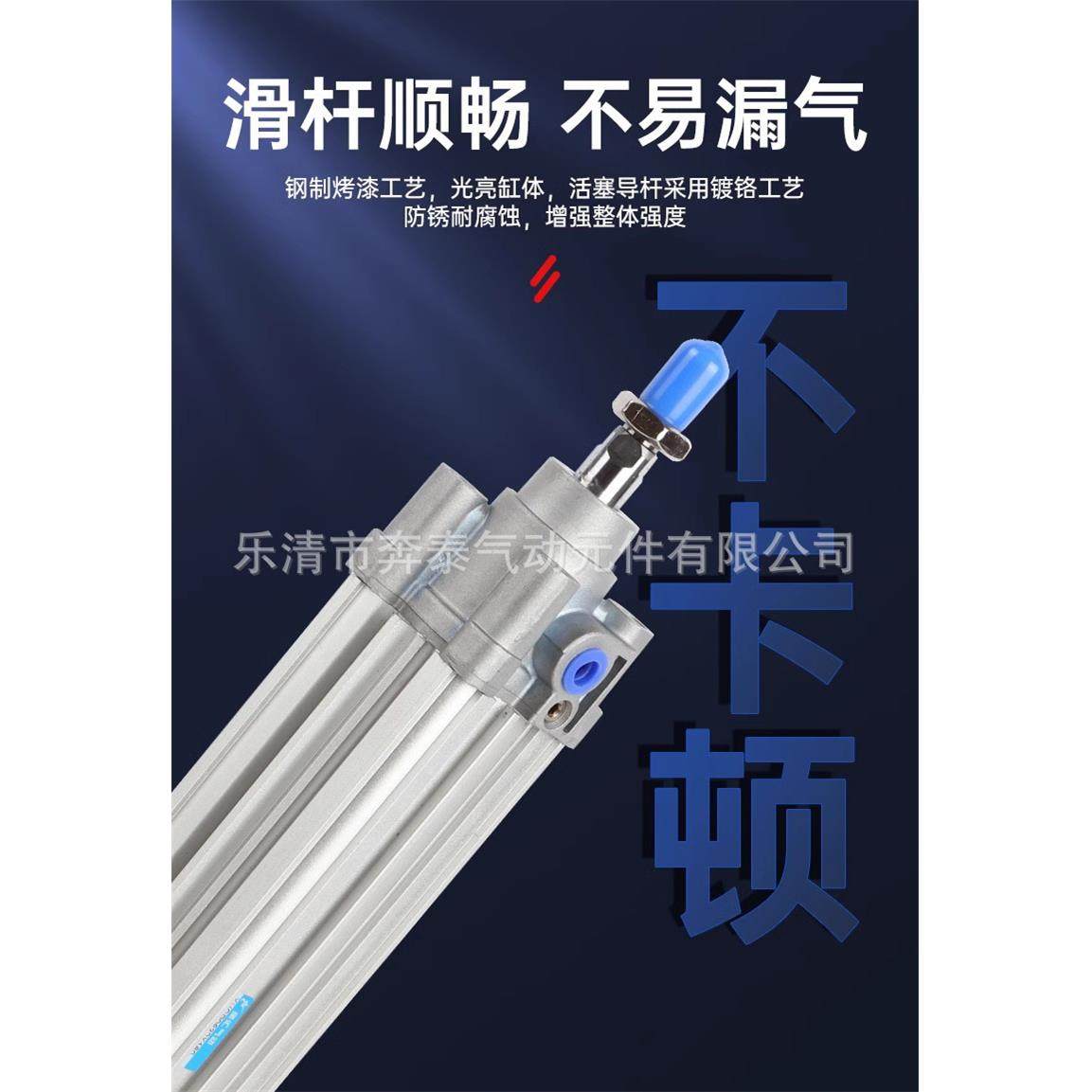 大2推力CP96标准0气缸32-0-50-63-80-37110-×25/50/75/1040/15/1,标准件/零部件/工业耗材,其他气动元件,淘宝优惠券,粉丝福利购,淘宝优惠卷