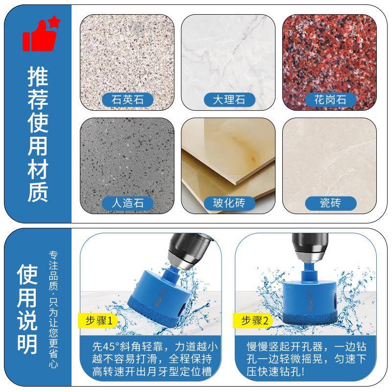 开孔BVF器十齿件材套装金刚石瓷砖全瓷砖大理石石电钻专用锯干打