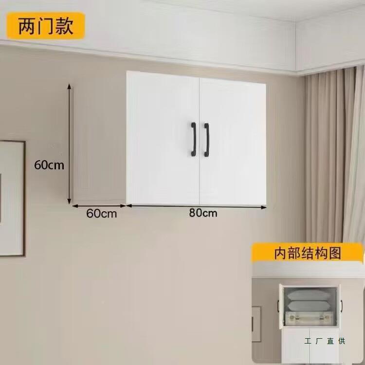 厨包安DBR实木柜卧室衣柜吊顶柜房定制墙壁柜简约阳台挂墙储装物