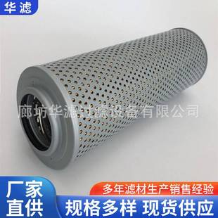 HDX-250×20钢厂过滤系统滤油机过滤器稀油站盾构机滤芯
