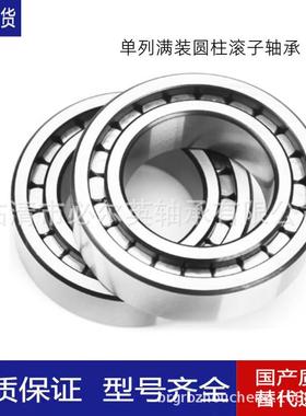 SL192311长寿质保一年NJG641231子原厂单列满命1装圆柱滚轴承