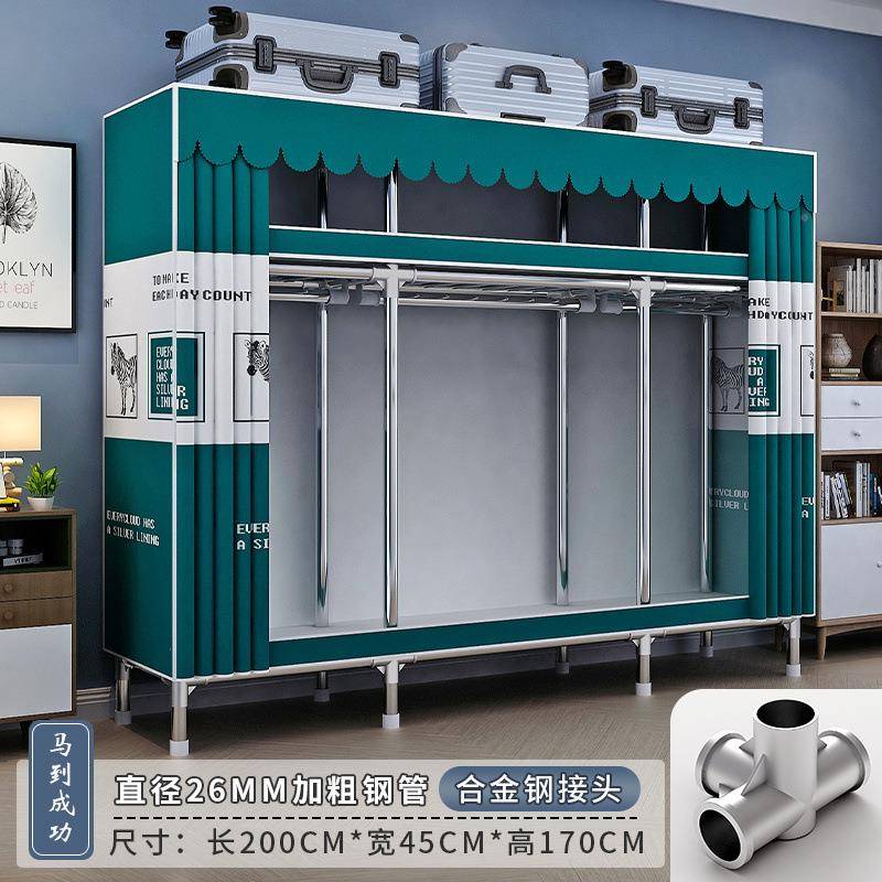 简用易家衣柜出租钢架收纳加厚组房装用耐钢管卧室加粗UBO加固衣