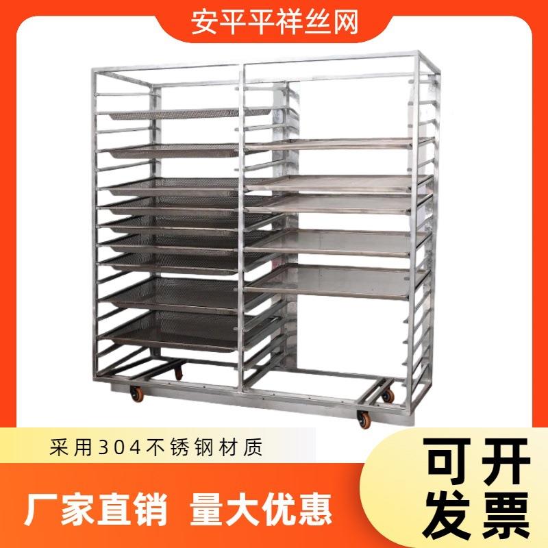 烘干GFK托盘蒸加小推车周转车不锈叠钢网盘盘晒架子手推车烘晾干