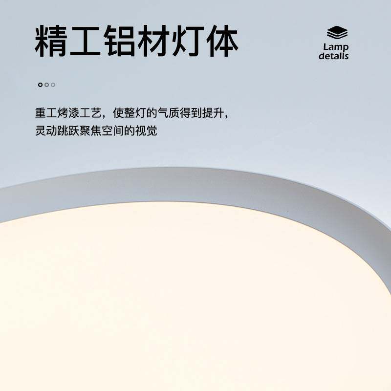普瑞led吸顶灯客厅灯具现代简约全屋套餐组合防蓝光全光谱吸顶灯