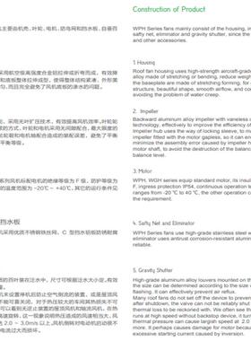 亿利达VUZ风机RF-AXA系列屋顶轴风流机RF-AA315MXA-4-8