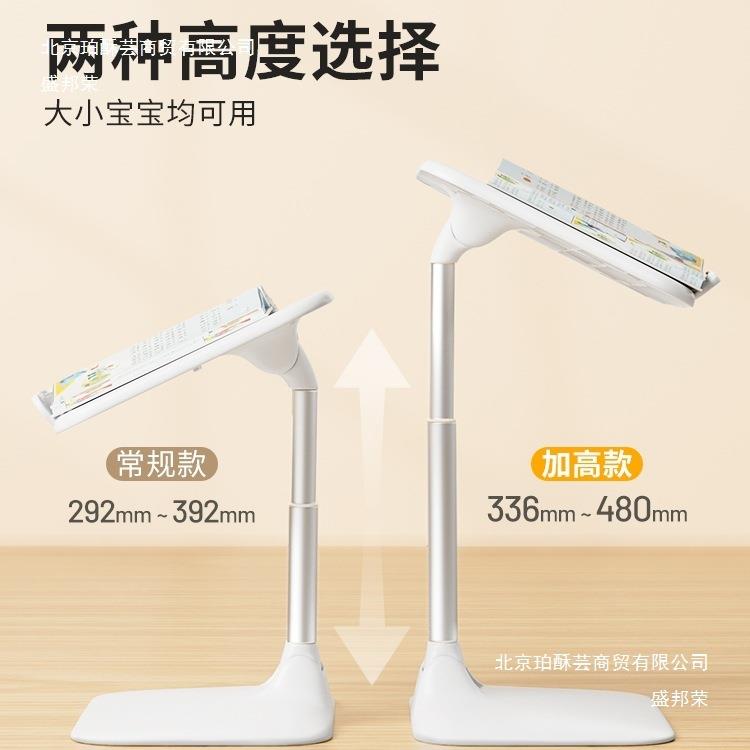 床上儿童阅读书架折可升降绘阅读架落地沙发阅985桌面平板本读叠