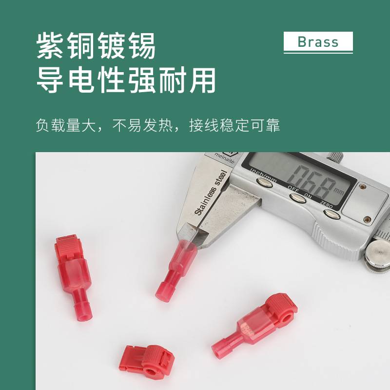 尼龙全绝缘插簧插片对插公母接头MDFN1.25-250/187/110端子1000只