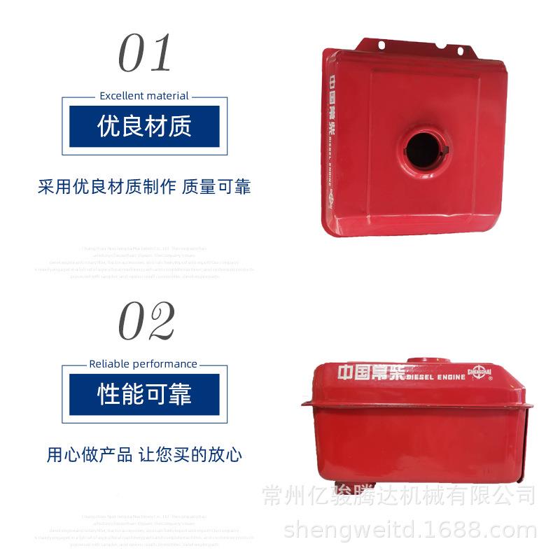 水州常柴柴油机原厂油箱l24l2缸8lTCA32单冷柴油机常铁油箱配件