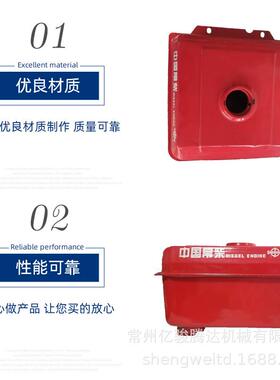 水州常柴柴油机原厂油箱l24l2缸8lTCA32单冷柴油机常铁油箱配件