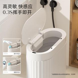 奢VEELA缝R感应垃圾间桶卫生厕所家用S13轻简约智能夹窄电动防水