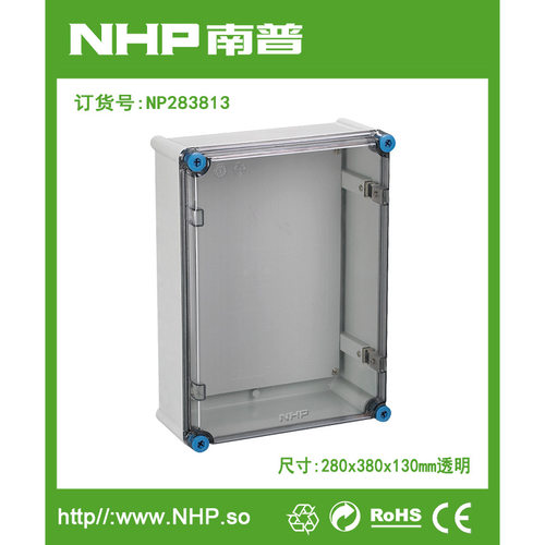 塑料电气盒 规格280x380x130(mm)透明