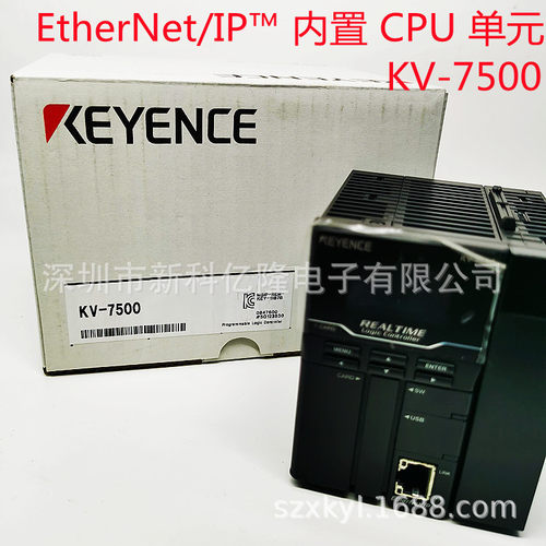 KEYENCE基恩士PLC KV-7500 可编程控制器 内置CPU 单元