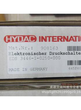 贺德克EDS3厂446-1EDS3446--0250-000压销力继电德国Hyda器c原现