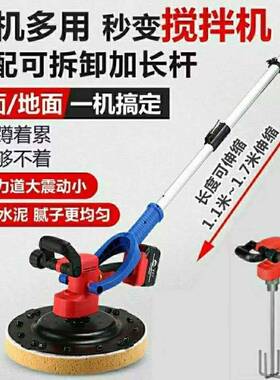 锂电式电动水泥砂浆ONW收直光机墙面地打坪磨抹光平磨机抹墙机粉