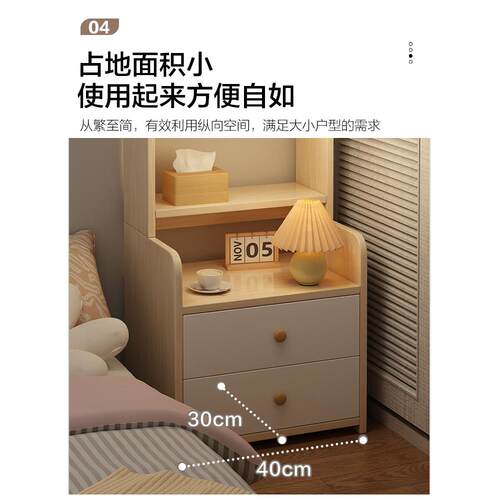 ZVM床头柜书柜架卧室家用简约收现代床边架加高纳柜储物子多层置