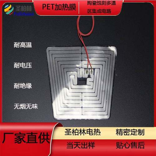 云母热片，633发热板片（面包机烤/多仕炉发发热）