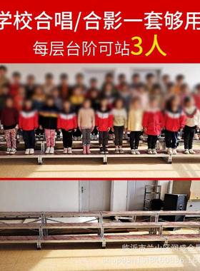 合唱台阶三层可动折叠唱舞台台阶移梯照子46学校大合凳拍合影台站