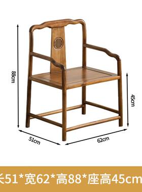 户泡型阳木台茶桌椅组合新中式小胡桃实木茶QRE台茶几写字书桌茶