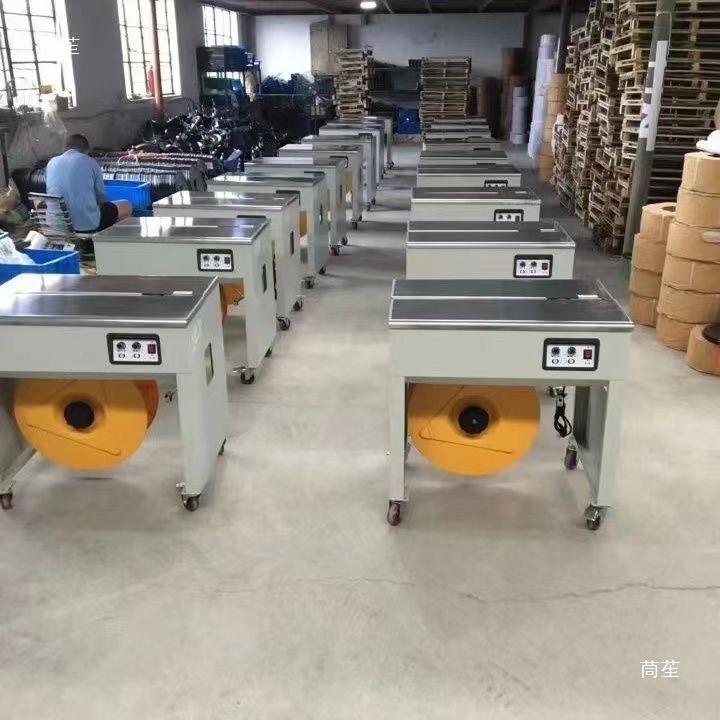 飞牌包第代双电机高速打机可打木龙骨三纸ZCD箱送打包带一鹏卷