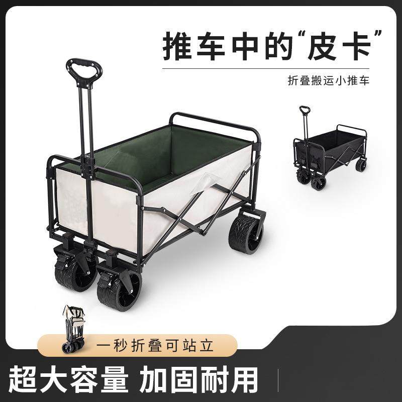 摆摊lyc加升降桌小开推车户外叠露营车折聚拢款可可后儿童躺野营,户外/登山/野营/旅行用品,户外营地车,淘宝优惠券,粉丝福利购,淘宝优惠卷