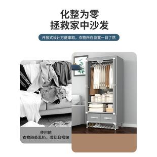 1975简约接布衣柜拼组装 宿舍TB 封闭拉链拉帘款 简易屋小衣柜全款