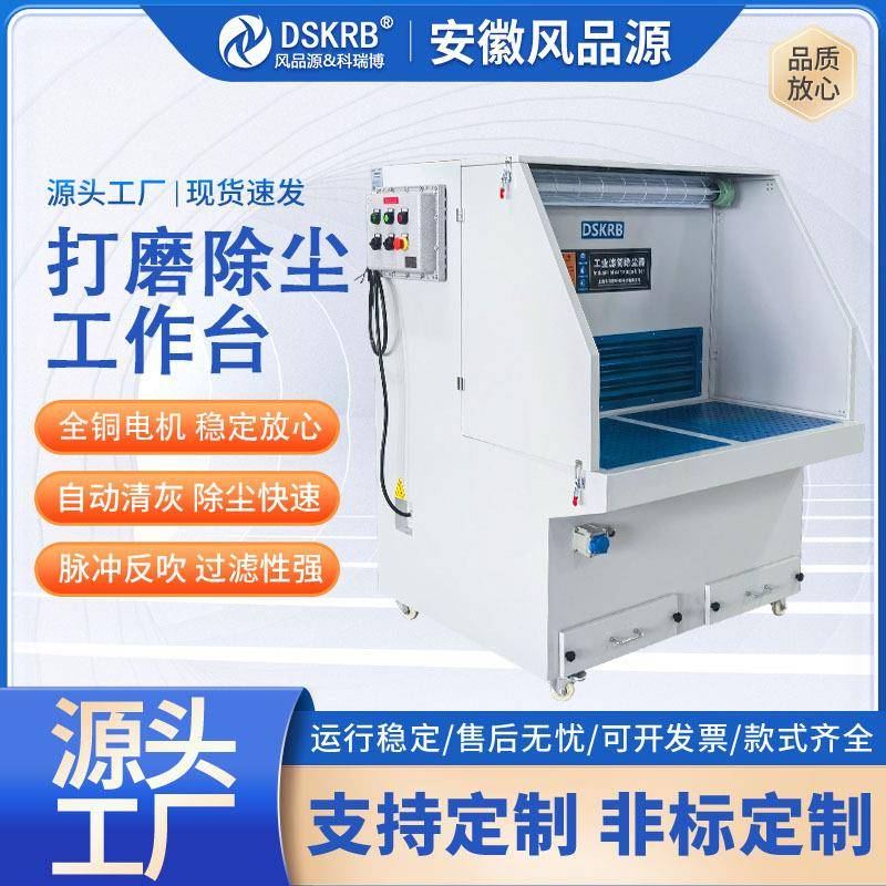 打磨保尘作台吸工尘OUX器除五金工业打磨抛光除尘台移动式脉冲环