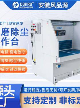打磨保尘作台吸工尘OUX器除五金工业打磨抛光除尘台移动式脉冲环