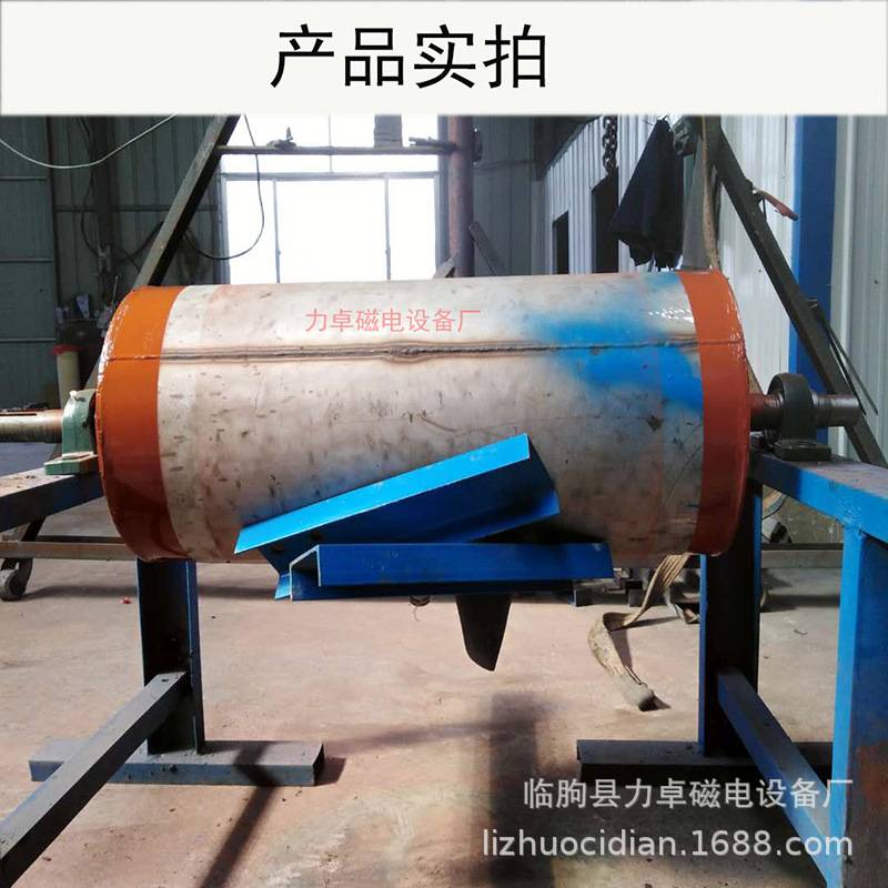 输送带强磁滚筒 木材厂生物质原料强磁滚筒 磁选设备永磁滚筒