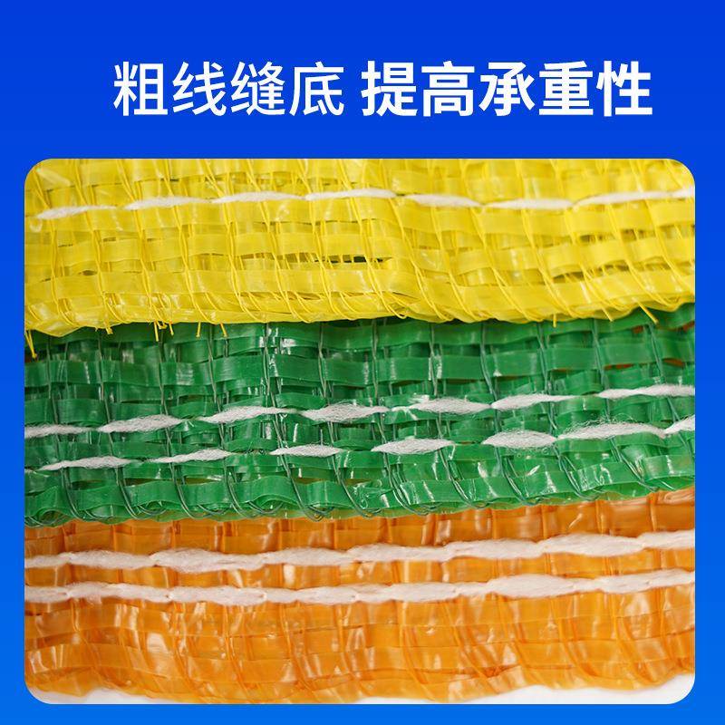 网袋织袋WJX加厚塑料网兜米土豆洋葱编蔬菜密橙子家禽加包装玉带