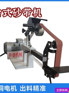 台式砂带工业小UXT型打磨抛光机机级除锈去毛刺式打台磨机工业砂