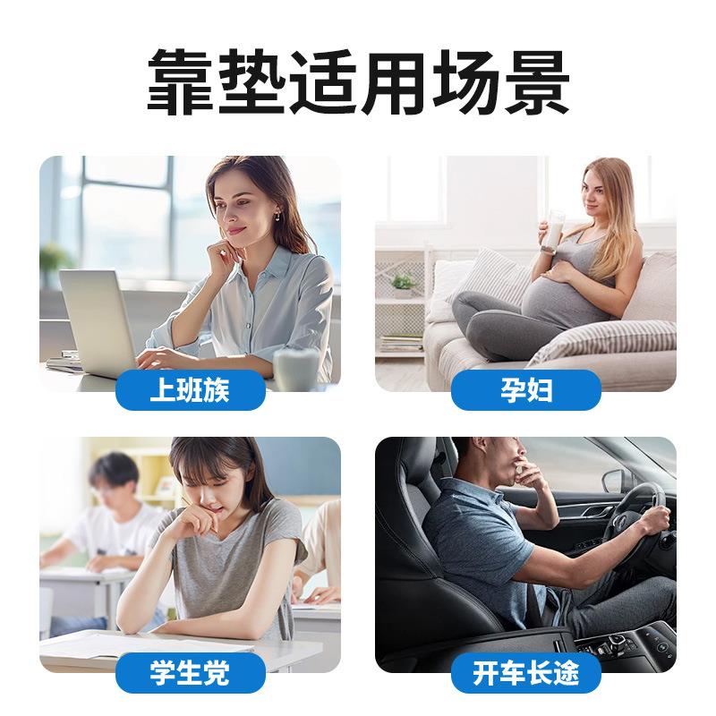 头户外腰旅行汽车背枕记忆棉靠记忆棉靠垫护垫办公室慢回弹记忆棉