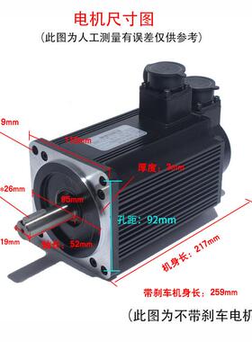 110伺系统1装.8KW伺服电机驱动器套6服NM伺服电机驱EET.动器送3米