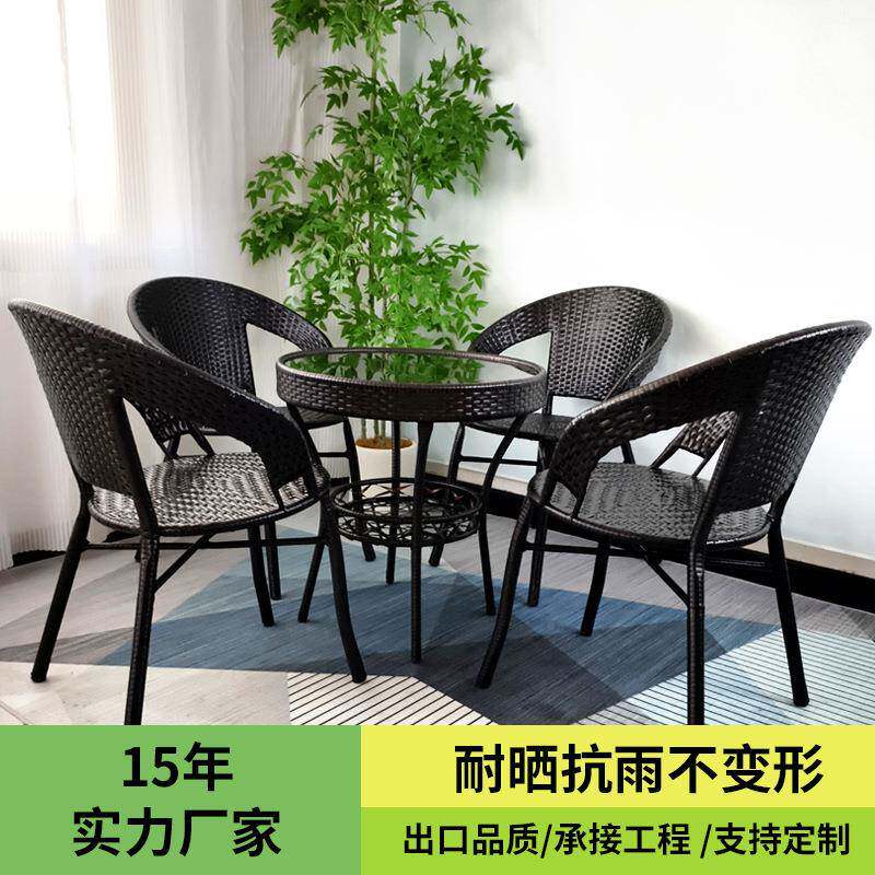 小沙发桌椅户外藤椅仿藤组合藤编椅贝壳椅台子塑料阳台椅休闲阳椅