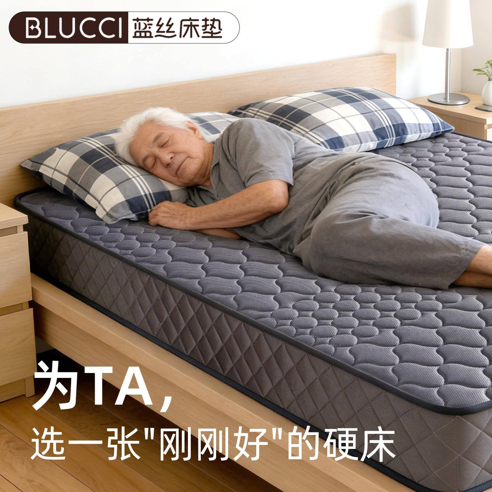 偏硬护脊垫床家米用卧软硬两用席梦思椰ETI室棕弹簧床垫褥子硬垫1