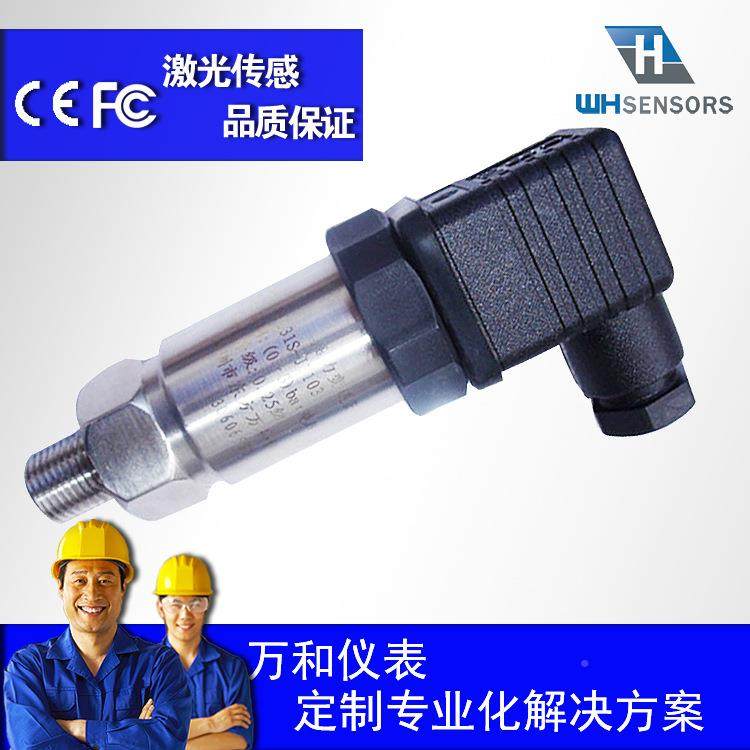 度CVQ高精P力T01C压变送3器