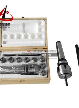 /NT/LRU精MT/R8-30/40/50J7316型AB高快换铣夹头