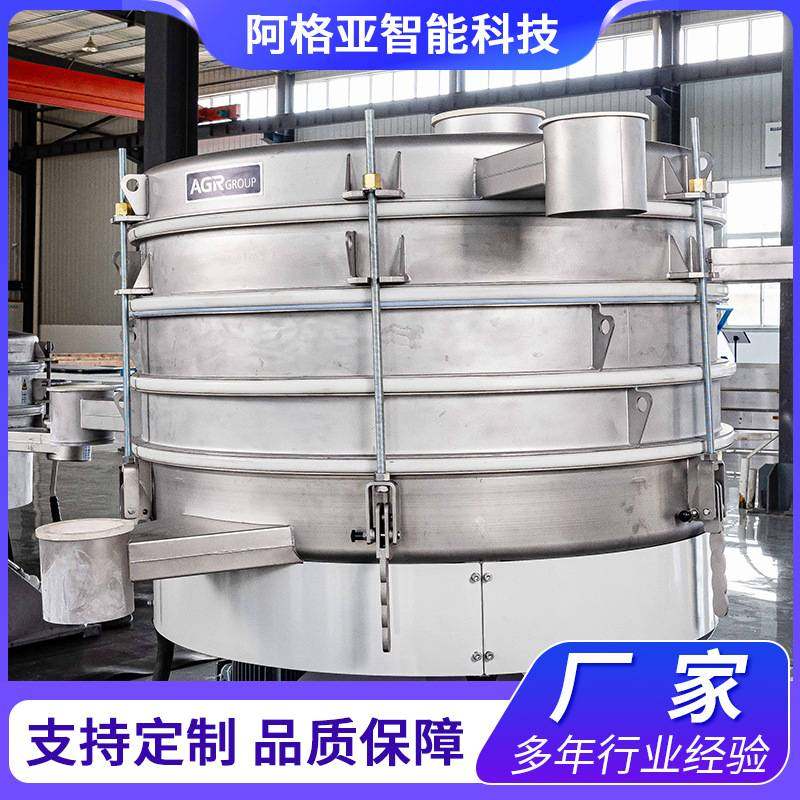 陶瓷粉料震动分离筛选机仿人工摇摆筛分机金属粉除杂摇摆振动筛,玩具/童车/益智/积木/模型,垂直悬浮玩具,淘宝优惠券,粉丝福利购,淘宝优惠卷