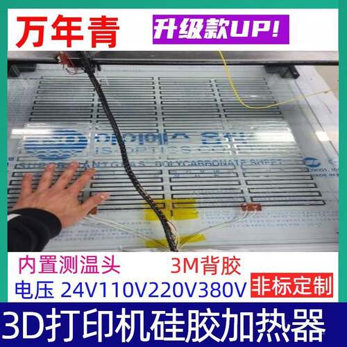 2硅00L油LNF桶胶橡热带机械温控数显温控电加热速加热工业加热