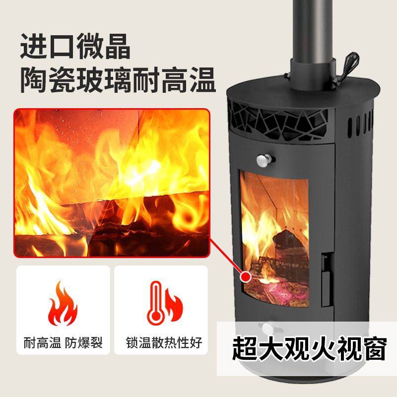 壁炉真火家用取暖100平方立式取暖壁炉吹风散热室内燃柴火取暖炉