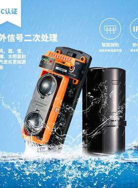 北京礼艾安红外礼对米射报警器艾安两光束6ABT-600红外光栅对射