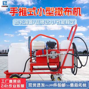 小型乳化沥青撒布机手推式汽油动力乳化沥青喷洒机道路路面撒布机