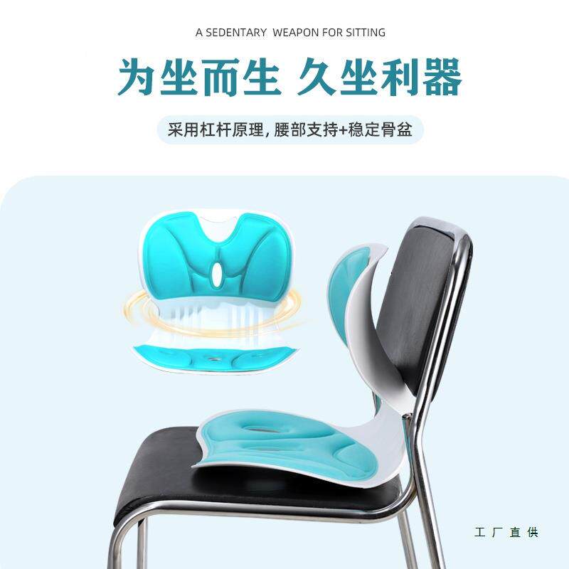 学生儿久童坐垫子护腰坐垫坐姿椅椅矫坐姿坐正不累F99T9HTH办公室