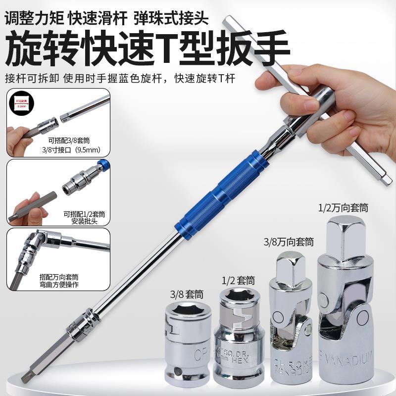 工星CON批组套内六键角扳手套装电动扳梅花批头组合12修角花具汽