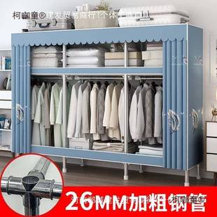 合金接头粗加固PLG简易布衣柜橱钢管家用纳收卧室加组装 衣钢架麦