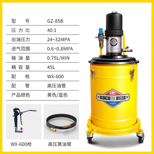 厂家直销GZ-85B黄气高压注脂机15升标准OSN油专用动气动高压注脂