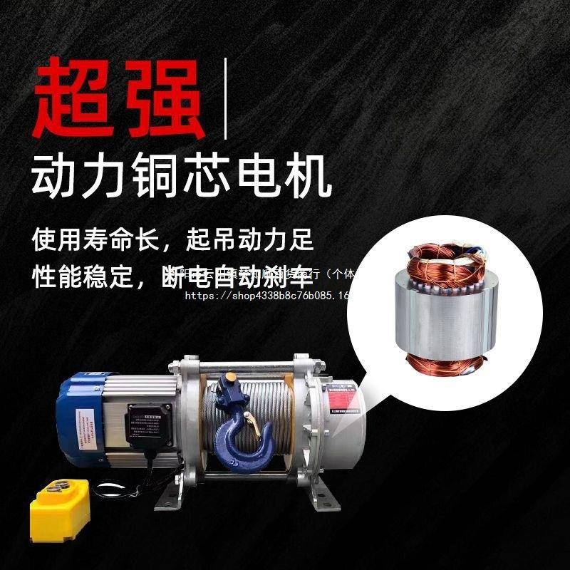 室内吊窗运机吊吊料吊沙吊上料机筑装修机门窗建吊机家用YJB升降