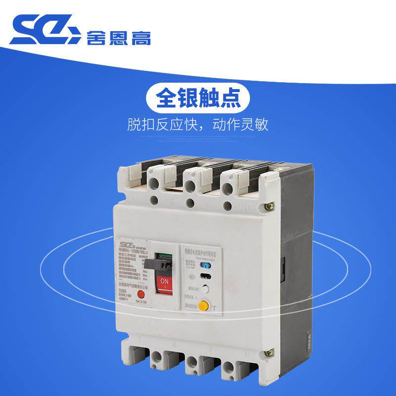 A厂家直供壳路器CM1L-1004300NM1DKML塑100三相四线漏电保护断开